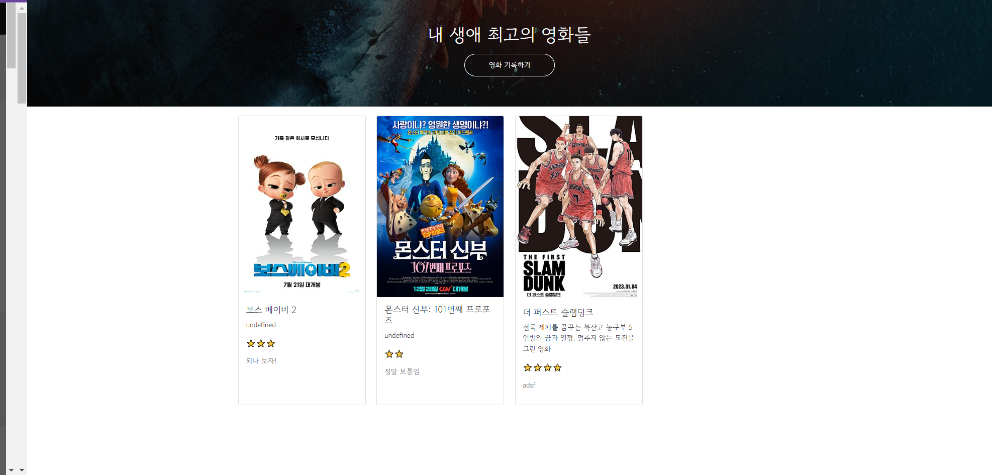 스파르타 즉문즉답
